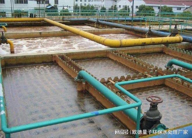 米乐M6平台：微电解处理化工废水工艺原理(图2)