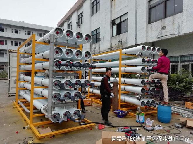 米乐M6平台：微电解处理化工废水工艺原理(图1)