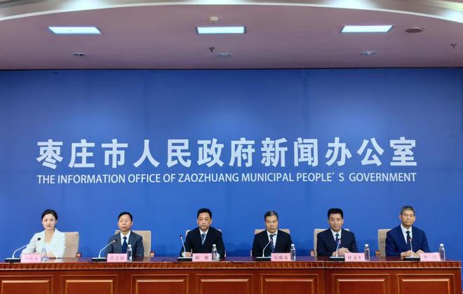 六大行动！枣庄出台专项工作方案推动大规模设备更新和消费品以旧换新(图1)