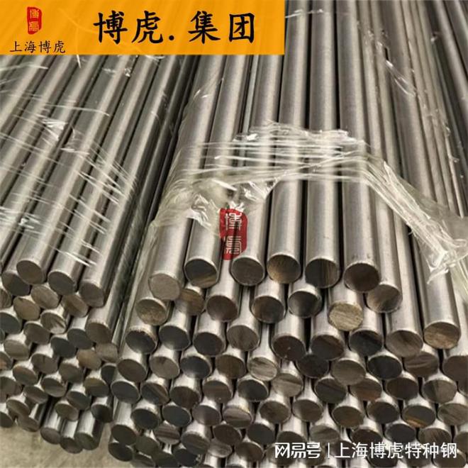 米乐M6平台：UNSS32550适用于海洋工程、化工设备、石油和天然气开采等领域。(图1)