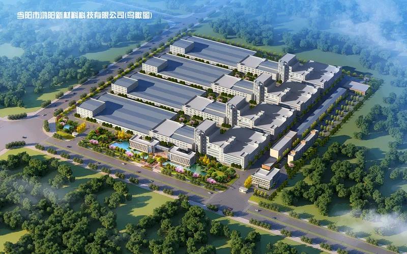 米乐M6：刚刚24个项目集中签约协议总投资6402亿宜昌一批项目集中签约、开工！(图5)