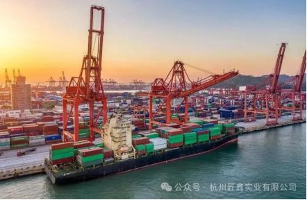 米乐M6平台：匠鑫实业受邀参加中国五矿化工进出口商会五金紧固件分会成立大会(图4)