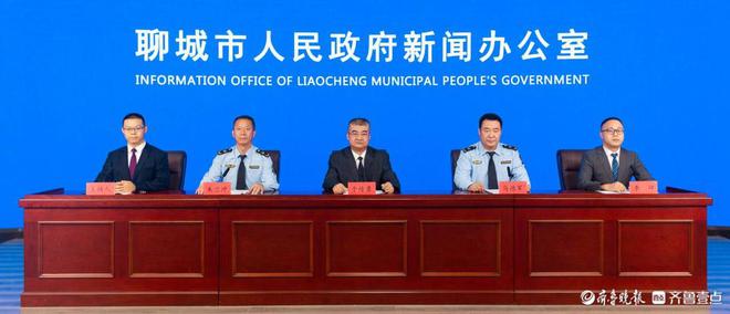 聊城“八大领域”推动大规模设备更新和消费品以旧换新标准提升(图1)