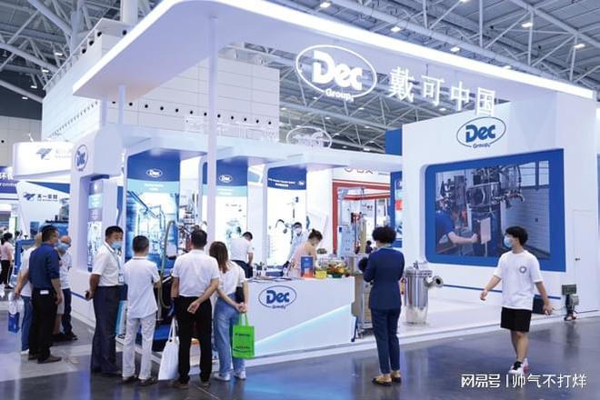 米乐M6：2024环保展2024第十六届上海国际化工环保展览会【】(图1)