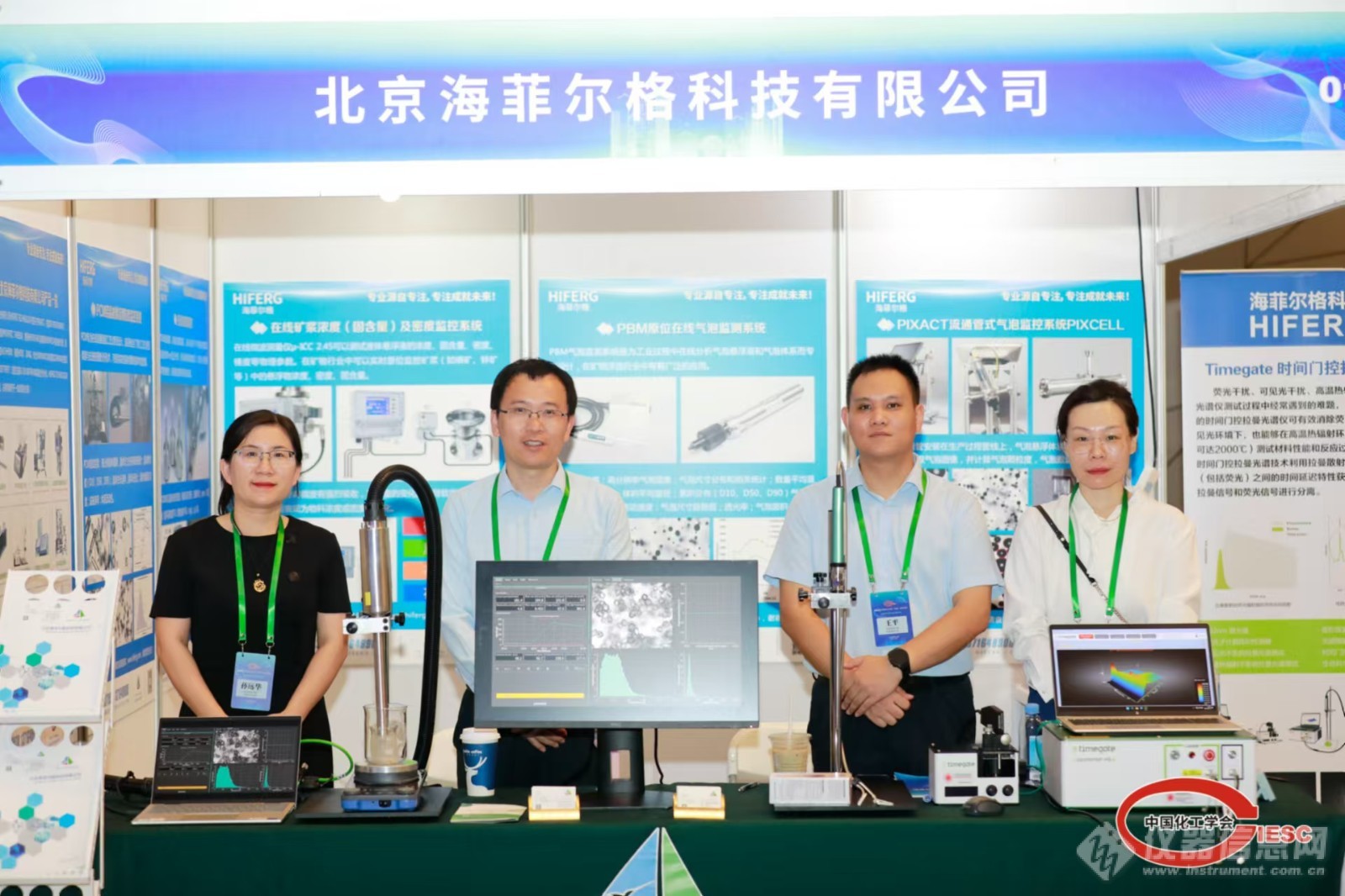 海菲尔格·应星青年论坛纪实-绿色科技领航共绘化工新篇章！(图1)