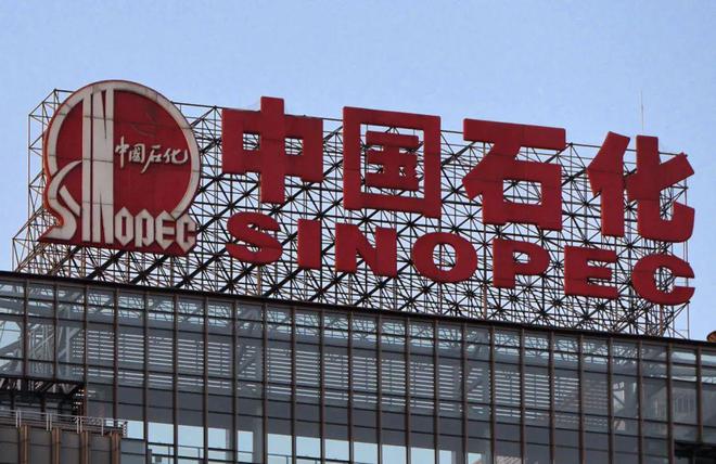 米乐M6平台：超200亿元！中石化涂料战略集采花落谁家？(图1)