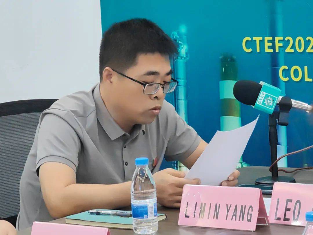 首场“助力先进化工技术设备‘出海’线上交流会（印尼场）”圆满举办！(图2)