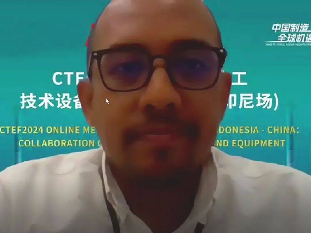 首场“助力先进化工技术设备‘出海’线上交流会（印尼场）”圆满举办！(图9)