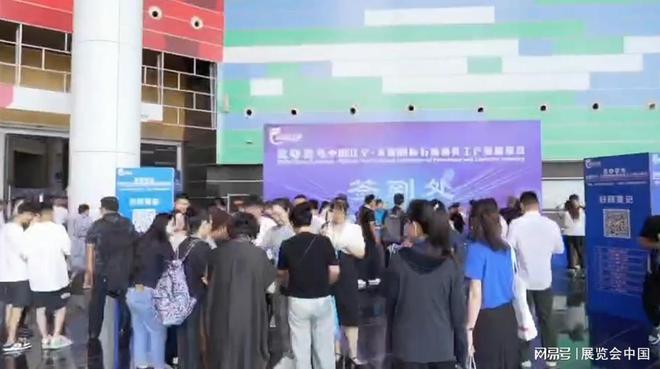 米乐M6：2025大连化工展4月盛大启幕现启动全国招商中(图1)