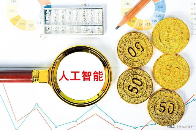 米乐M6平台：盘点4家先进封装稀缺龙头HBM核心供应商！(图1)