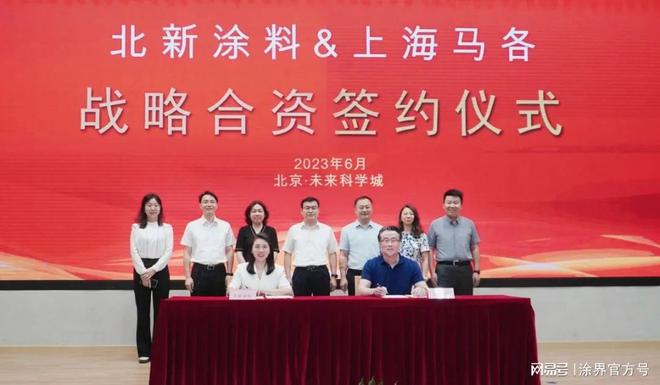 北新涂料上海投建粉末涂料生产基地欲壮大“翼”(图1)