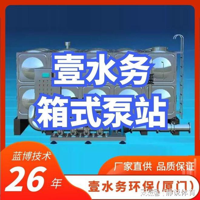 管中静音泵白山壹水务品牌(图1)