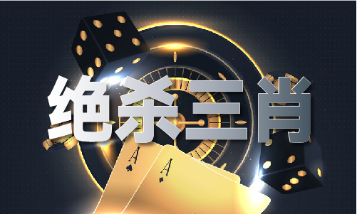 米乐M6网页版：澳门最精准免费大全_澳门最精准免费大全V(图1)