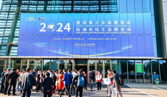 米乐M6：资讯盘点：震坤行、积微成铁、京东工业、晨光科力普(图3)