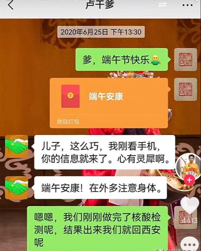 米乐M6平台：卢鑫玉浩“裂穴”事件后续！玉浩公开回应揭露更多细节(图13)