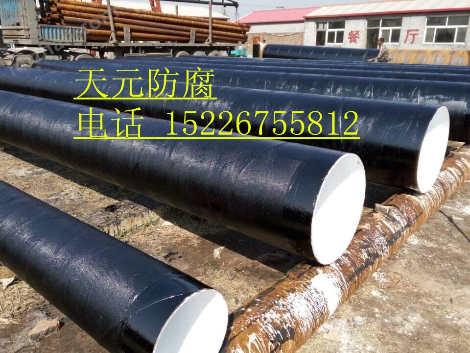 宏科华管道装备制造有限公司(图1)