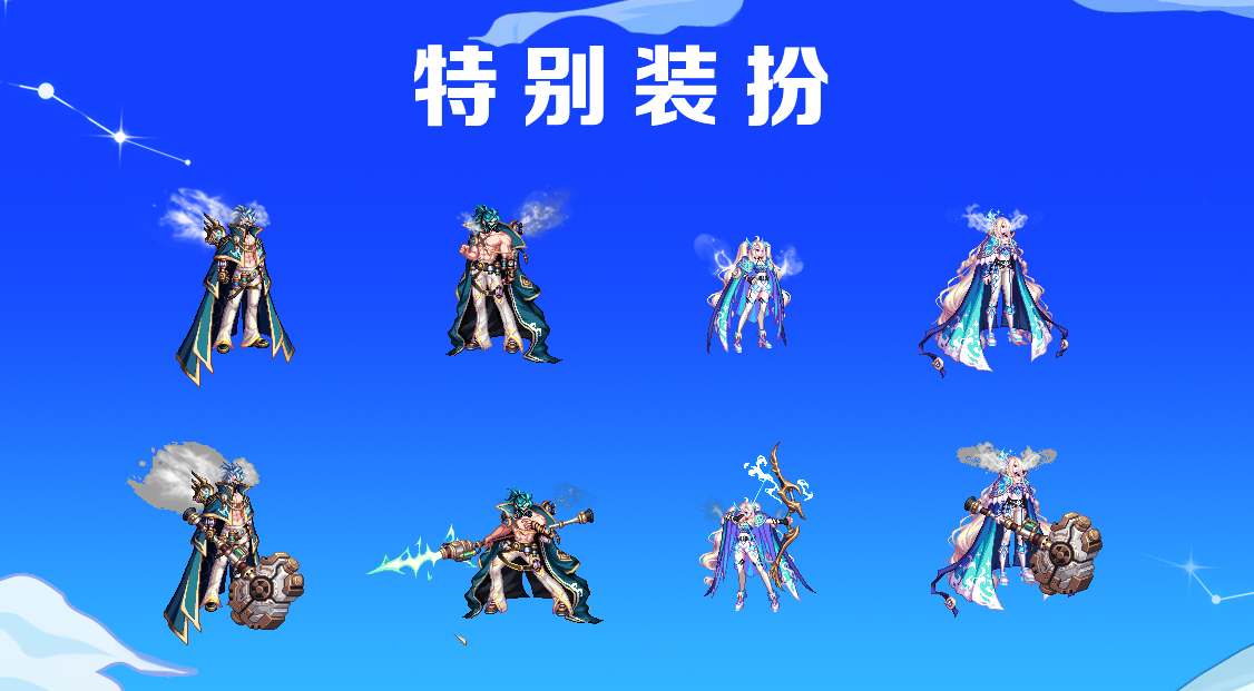 dnf2024春节套外观一览2024春节套装扮外观图文预览(图2)