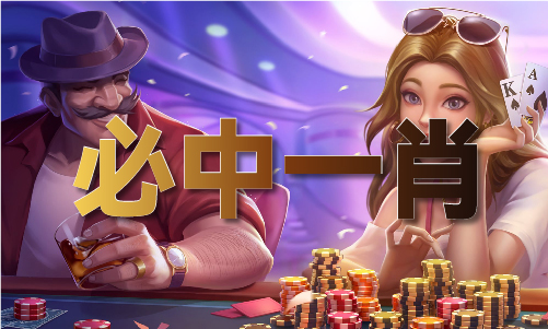一码中奖免费公开资料(图1)