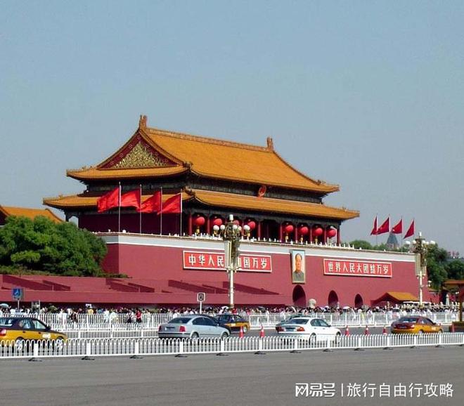 米乐M6网页版：两个人去北京需要多少钱北京6天完整版旅游花费建议收藏(图1)