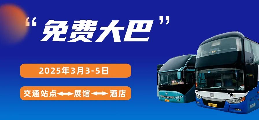 2025山东生化仪器与实验室设备展精彩纷呈(图3)
