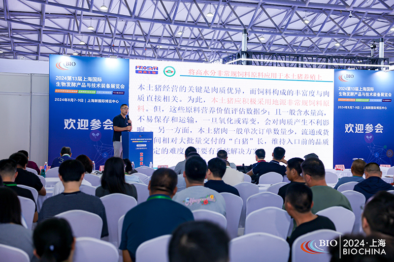 2025山东生化仪器与实验室设备展精彩纷呈(图2)