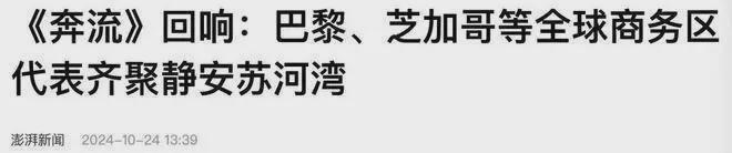 保利永兴里(售楼处发布)网站-永兴里楼盘百科-上海房天下(图3)