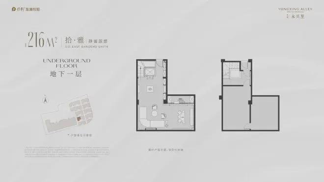 保利永兴里(售楼处发布)网站-永兴里楼盘百科-上海房天下(图23)