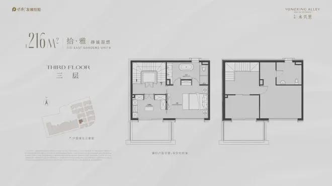 保利永兴里(售楼处发布)网站-永兴里楼盘百科-上海房天下(图21)