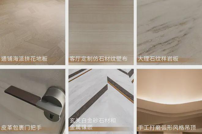 保利永兴里(售楼处发布)网站-永兴里楼盘百科-上海房天下(图16)
