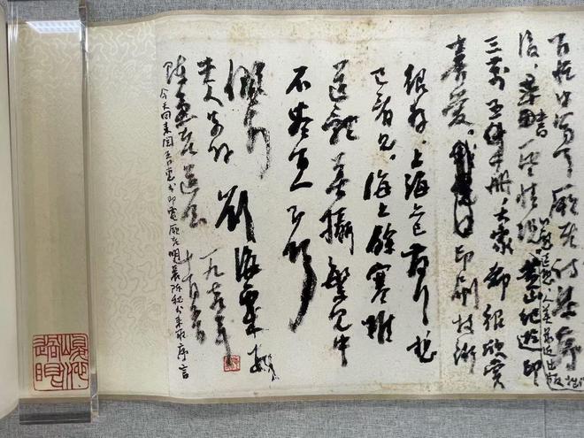 一周观展｜刘海粟书法大展近尾声石虎晚年画展将开启(图1)