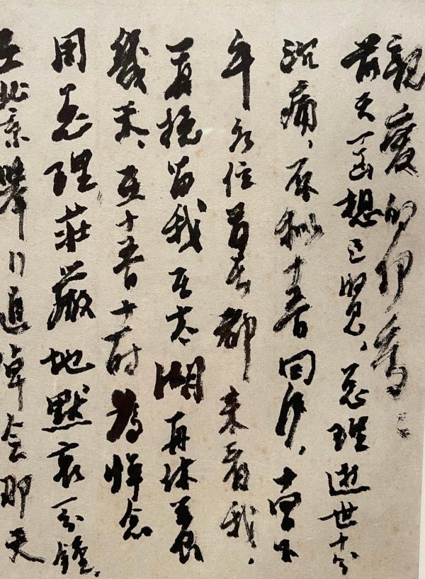 一周观展｜刘海粟书法大展近尾声石虎晚年画展将开启(图2)