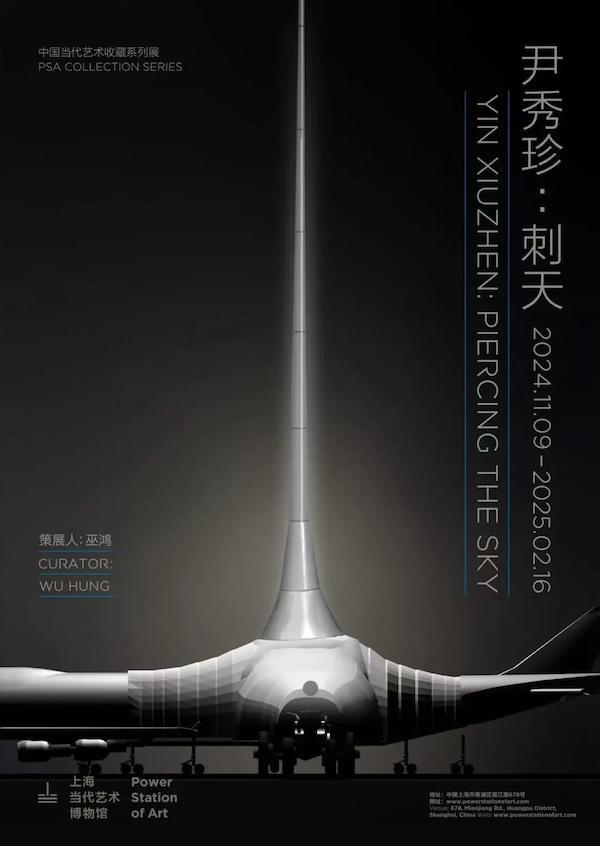 一周观展｜刘海粟书法大展近尾声石虎晚年画展将开启(图28)