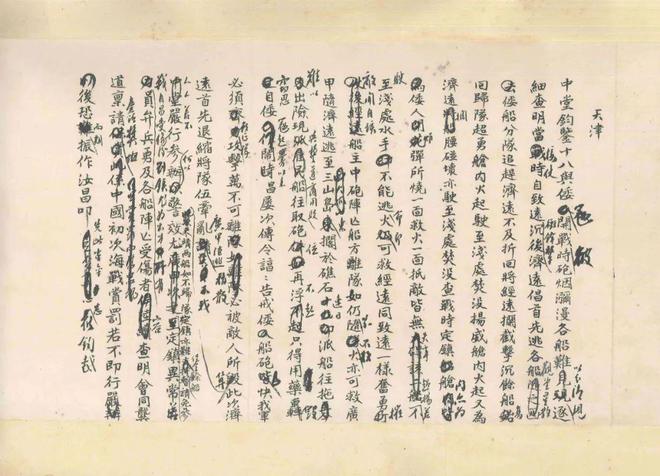 一周观展｜刘海粟书法大展近尾声石虎晚年画展将开启(图30)