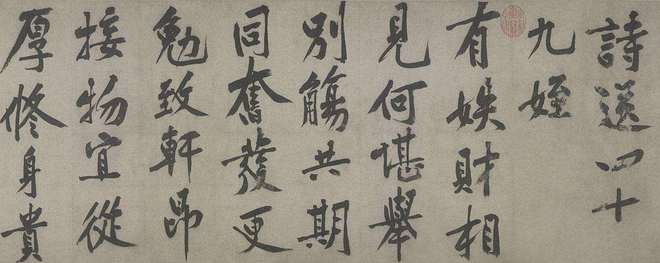 一周观展｜刘海粟书法大展近尾声石虎晚年画展将开启(图36)