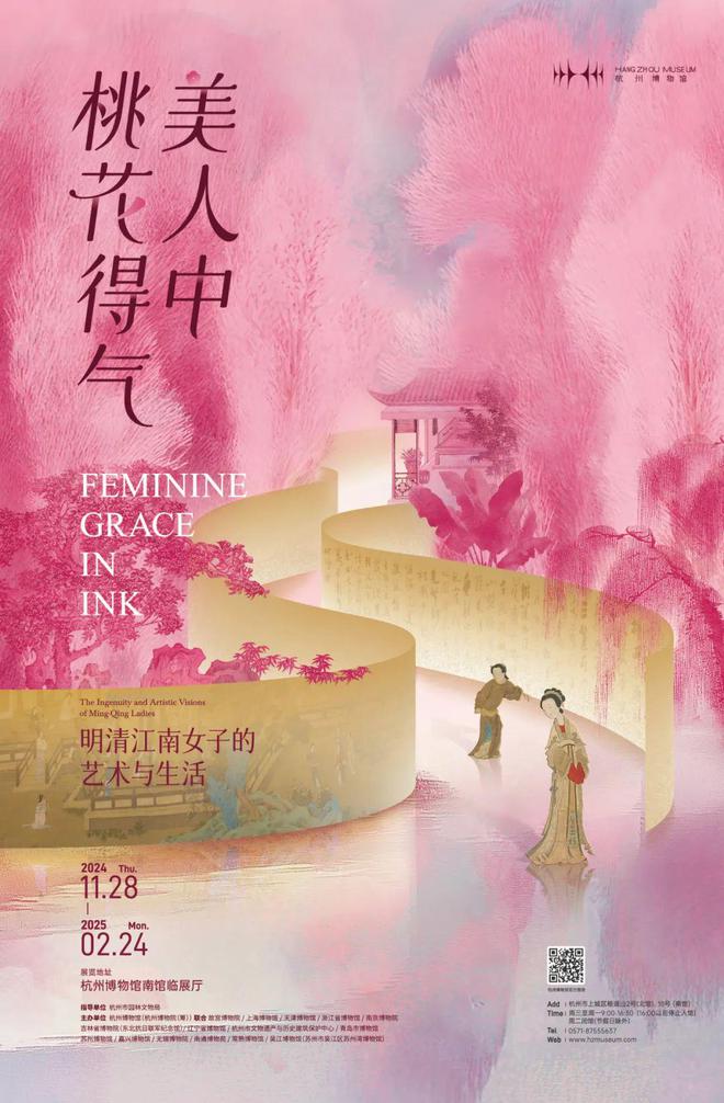 一周观展｜刘海粟书法大展近尾声石虎晚年画展将开启(图41)