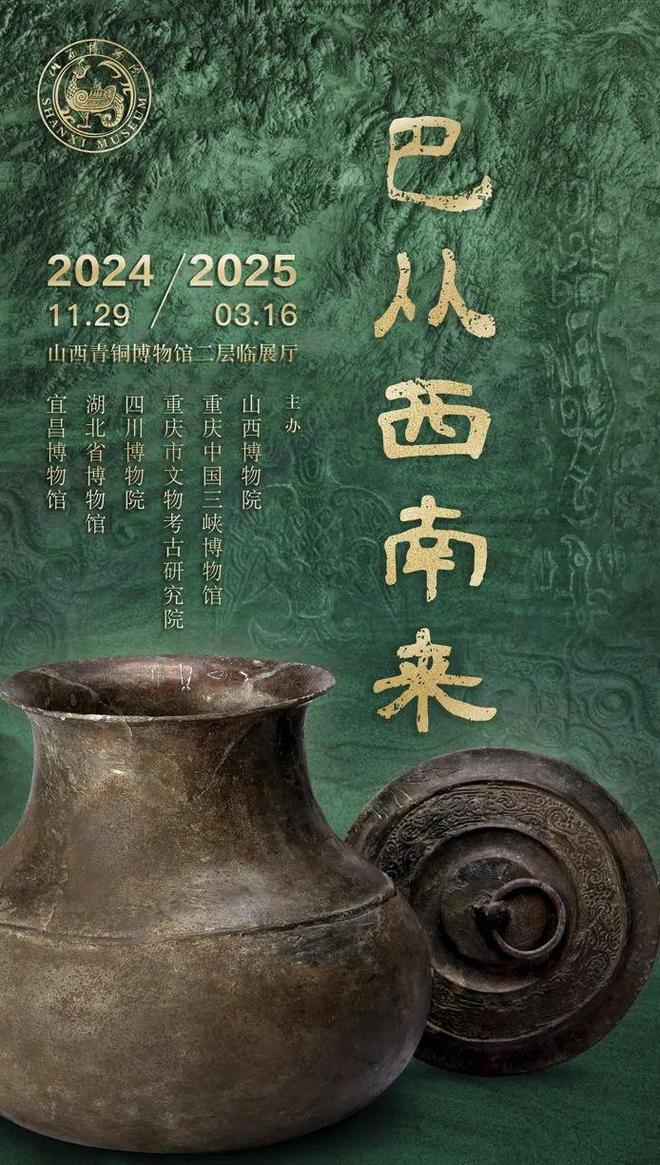 一周观展｜刘海粟书法大展近尾声石虎晚年画展将开启(图52)