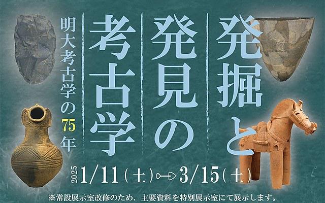 一周观展｜刘海粟书法大展近尾声石虎晚年画展将开启(图69)