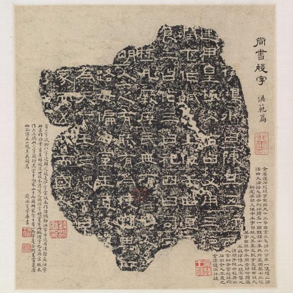 一周观展｜刘海粟书法大展近尾声石虎晚年画展将开启(图70)