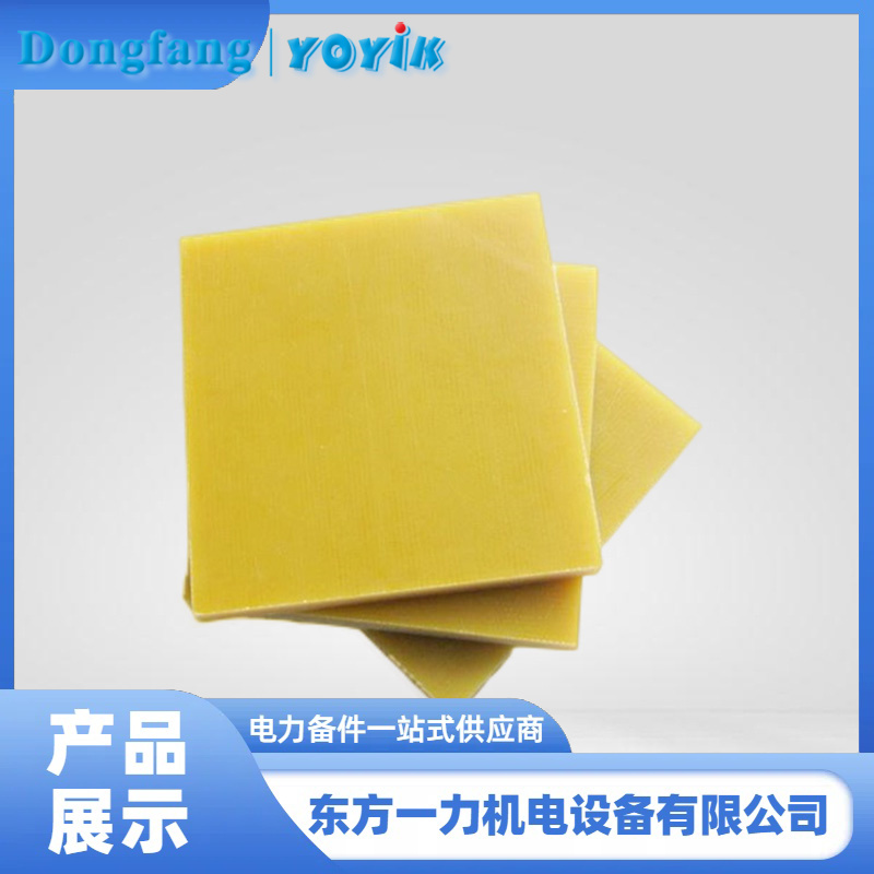 3240环氧酚醛层压玻璃布板可加工绝缘结构零部件(图1)