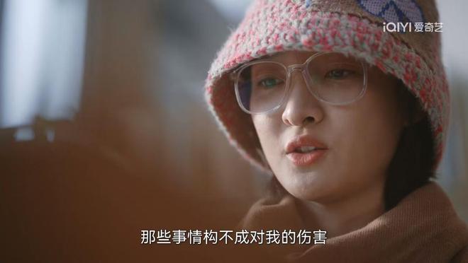 无所畏惧2：肖楠楠要求道歉错了吗？网络言论形成诽谤不是小事(图2)