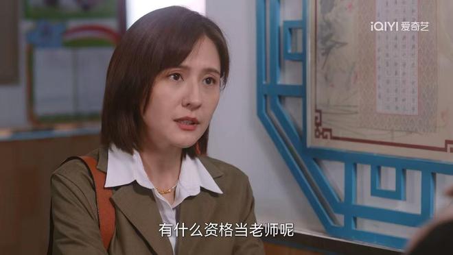 无所畏惧2：肖楠楠要求道歉错了吗？网络言论形成诽谤不是小事(图7)