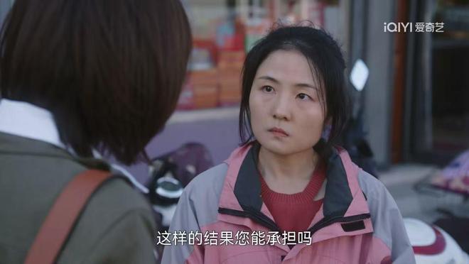 无所畏惧2：肖楠楠要求道歉错了吗？网络言论形成诽谤不是小事(图6)
