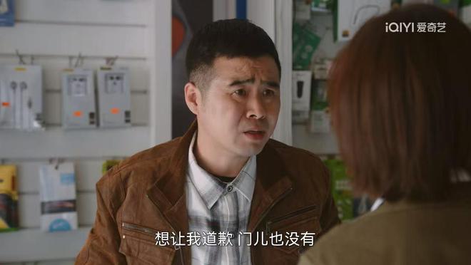 无所畏惧2：肖楠楠要求道歉错了吗？网络言论形成诽谤不是小事(图9)