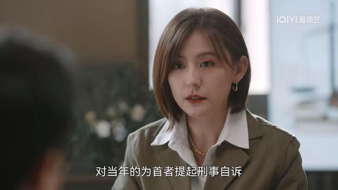 无所畏惧2：肖楠楠要求道歉错了吗？网络言论形成诽谤不是小事(图8)