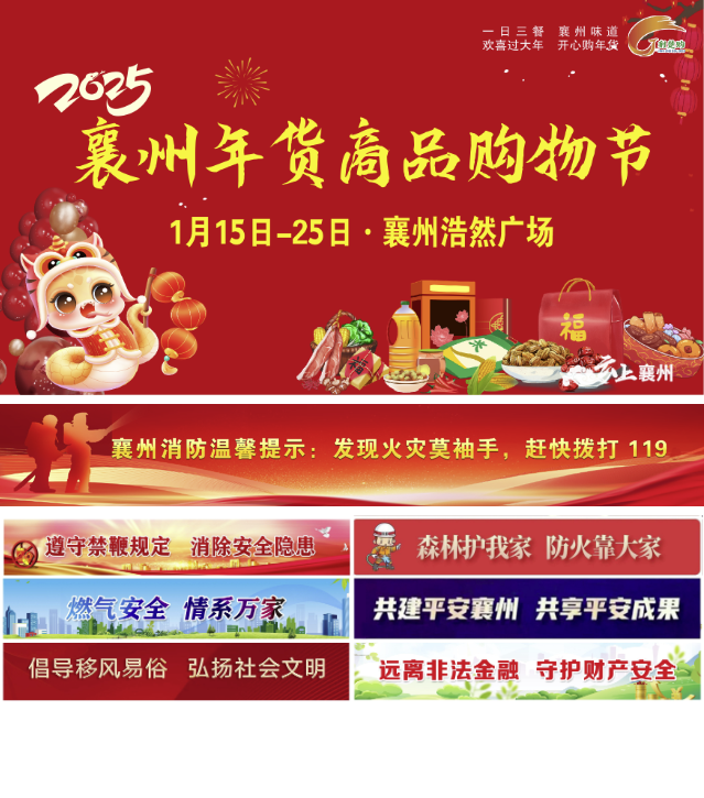 襄州区“寒假爱心托管班”开展“漆彩童韵·扇绘梦想”漆扇文化体验活动(图4)