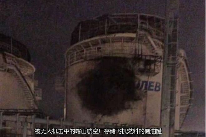 大规模乌克兰无人机袭击俄罗斯生产图160核轰炸机的航空工厂(图7)