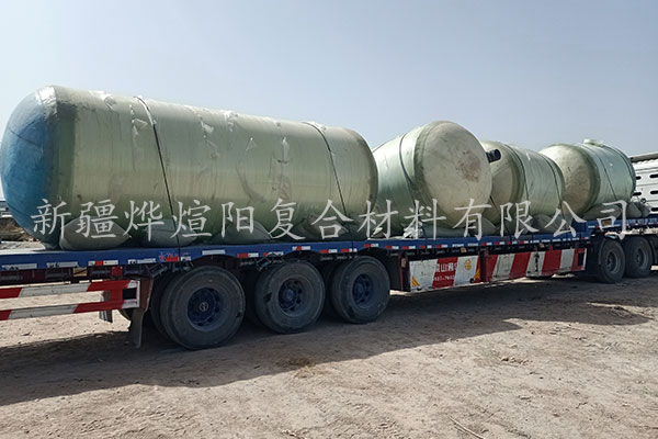 新疆玻璃钢储罐的生产要求是什么？(图1)