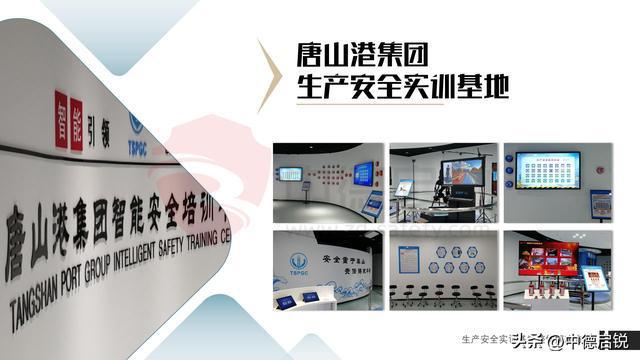 米乐M6网页版：特殊作业安全实训区如何建设特种作业建设依据策划方案(图4)