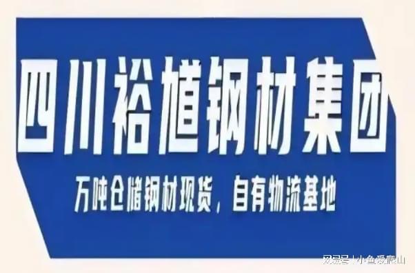 2025年2月1日成都市场无缝管焊管镀锌管销售企业供应报价(图1)