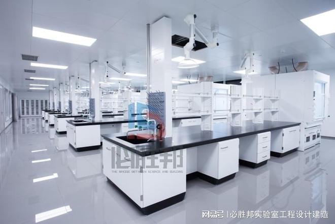 米乐M6：广州精细化工实验室搭建方案(图3)